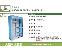 豐雅家具 以智能家居賦能加盟生態(tài)，開(kāi)啟家居新零售未來(lái)